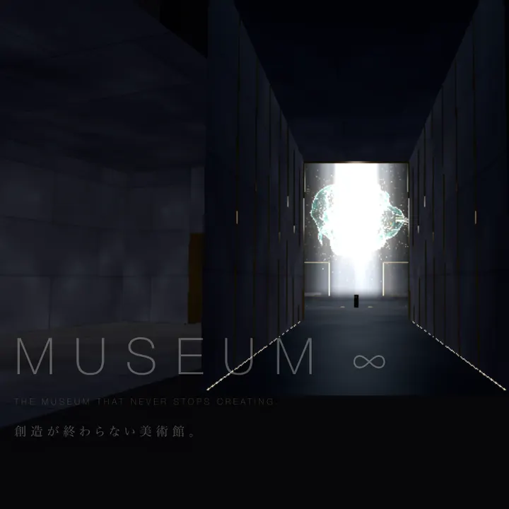 3D美術館の入り口